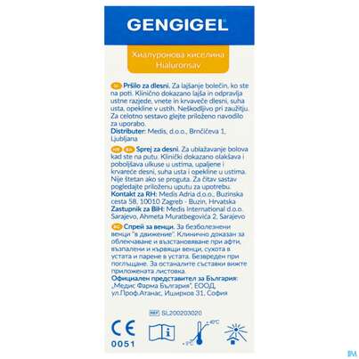 Sie sehen eine Packung Gengigel Mundspray, 20 Milliliter, Produktbild: 07 Gengigel Mundspray, 20 Milliliter, A-Nr.: 4521517 - 07