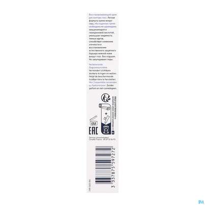 Sie sehen eine Packung CeraVe Regenerierende Augencreme, 14 Milliliter, Produktbild: 07 CeraVe Regenerierende Augencreme, 14 Milliliter, A-Nr.: 4801889 - 07