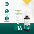 Apozema® Nr. 16 Gastritis-Tropfen, A-Nr.: 0988000 - 04