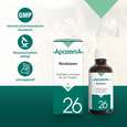 Sie sehen eine Packung Apozema® Nr. 26 Reizblasen-Tropfen, Produktbild: 04 Apozema® Nr. 26 Reizblasen-Tropfen, A-Nr.: 0987928 - 04