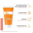 Avène Getönte Sonnencreme Spf 50+ 50ml, A-Nr.: 5598953 - 21