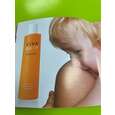 Viva Skin Duschgel 200ml, 200 Milliliter, A-Nr.: 2340906 - 03